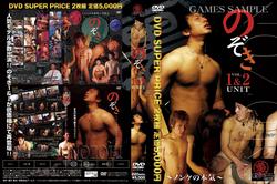 dvd_nikuyarou.jpg